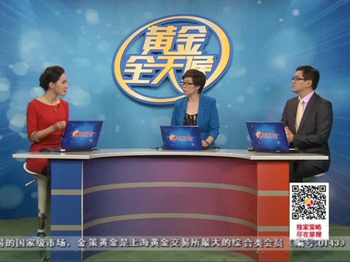 黄金全天候140509期