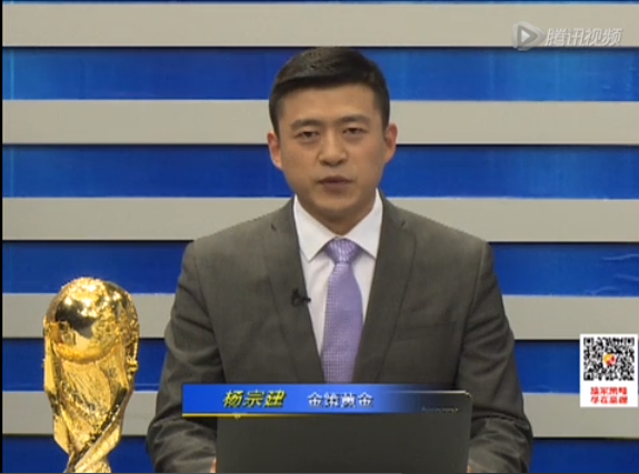 黄金全天候140604期