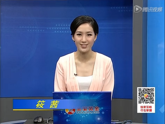 黄金全天候140627期