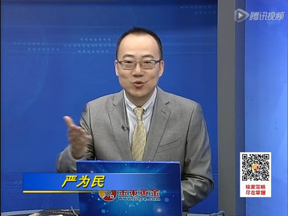 黄金全天候140710期