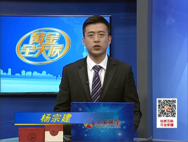 黄金全天候140820期