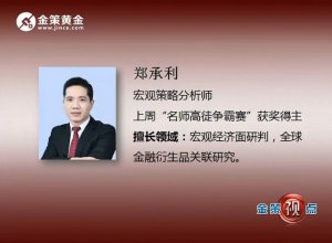 5.20 金银大跌空单再获利！